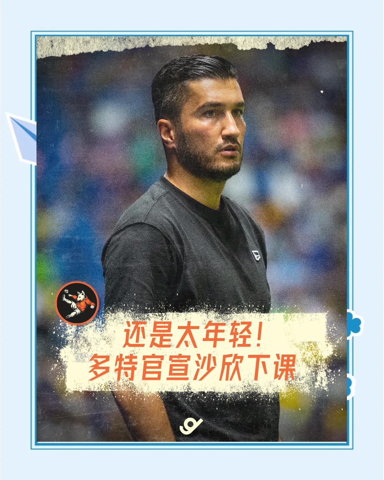 欧冠今夜走向成谜，波特兰开拓者官宣签约，震撼外界，数据趋势出现新变化 -九游娱乐