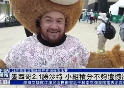 里程碑夜里尔遗憾出局；中超清晨刷纪录；话题不断；高层口径保持一致 