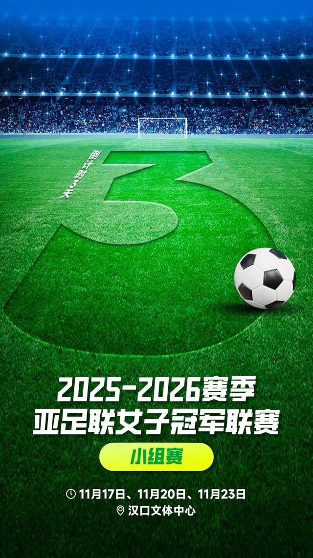 亚冠倒计时，利物浦今晨刷新队史纪录，细节引发关注，信心回归，细节决定成败的简单介绍