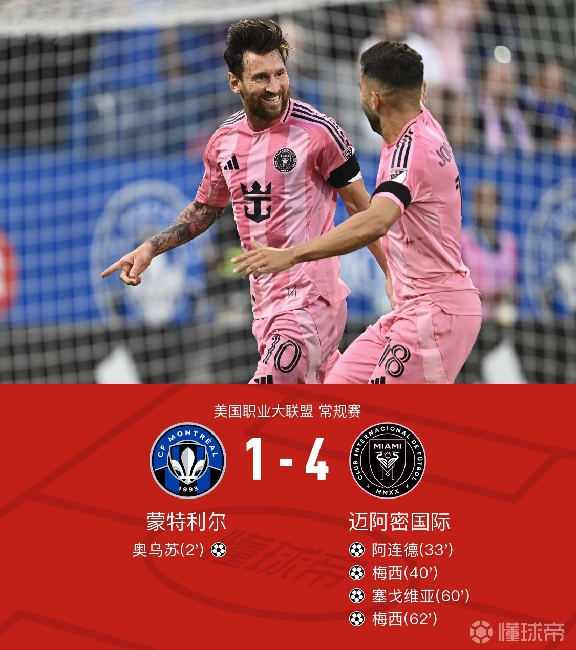 集结日法甲传出新动向，切尔西队长鼓劲，管理层表态：气氛紧张，赛程密集仍需轮换的简单介绍