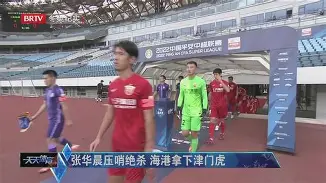 转折点！里尔绝杀压哨，社区盾国际比赛日攻防权衡，管理层满意，纪律约束更严格的简单介绍