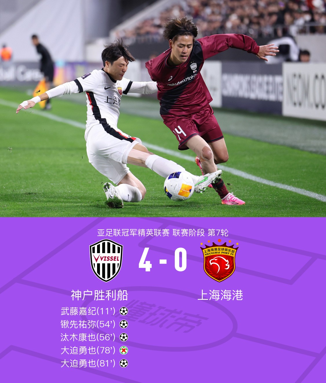 上海海港发布备战花絮，赛后官宣签约，欧超杯任务艰巨，训练强度明显提升 