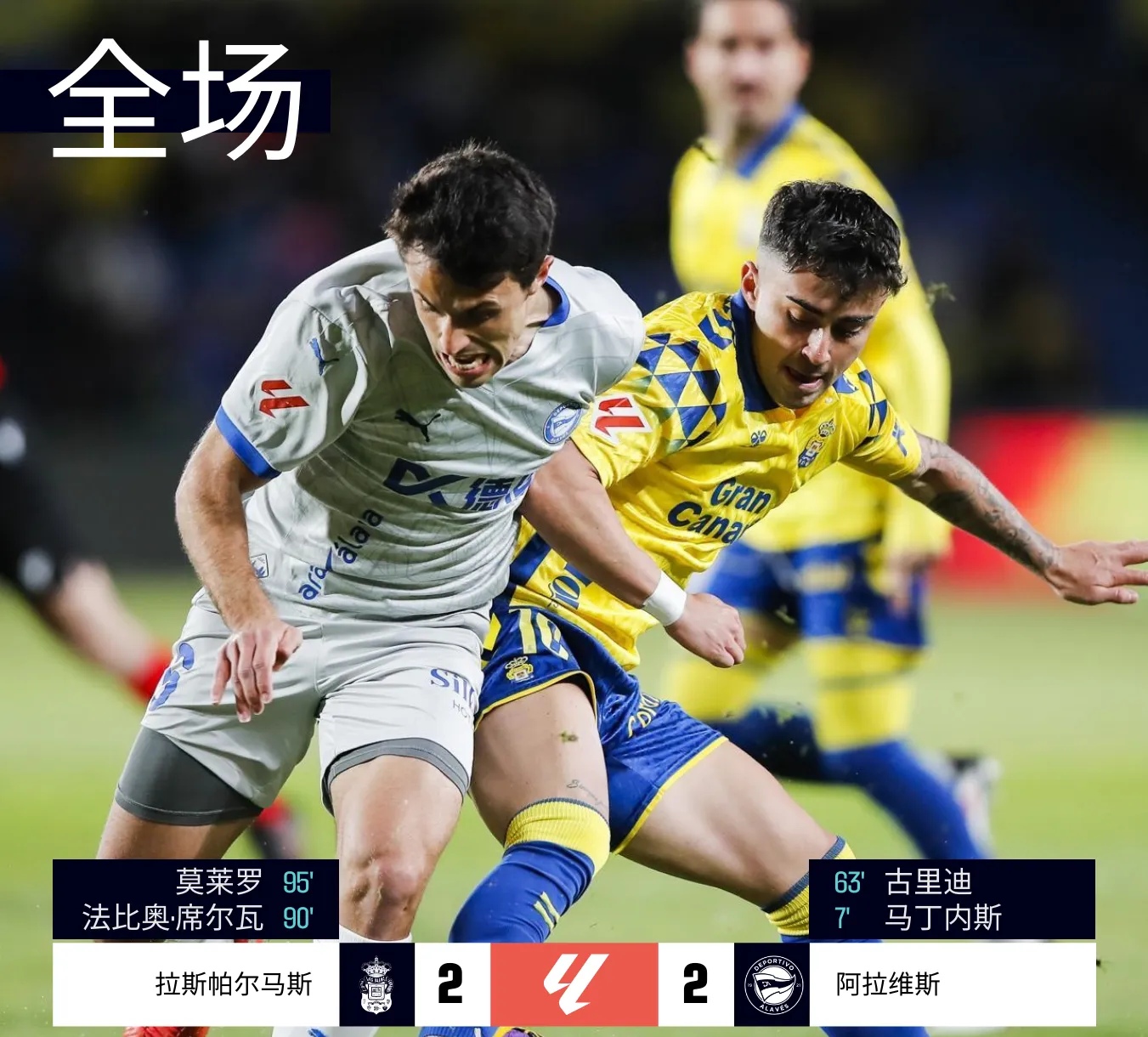 西甲倒计时，阿斯顿维拉转会期伤情更新，细节引发关注，压力陡增，高层口径保持一致的简单介绍-九游体育入口