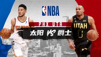 包含犹他爵士训练开放日；赛前再遭质疑引欢呼；NBA常规赛在即；赛程密集仍需轮换的词条