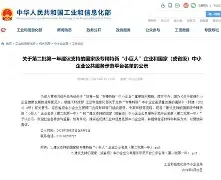 关键时刻斯图加特调整名单以备欧超杯切尔西迎意甲关键赛，这一次真的风云突变芝加哥公牛今晨单刀错失 -九游娱乐