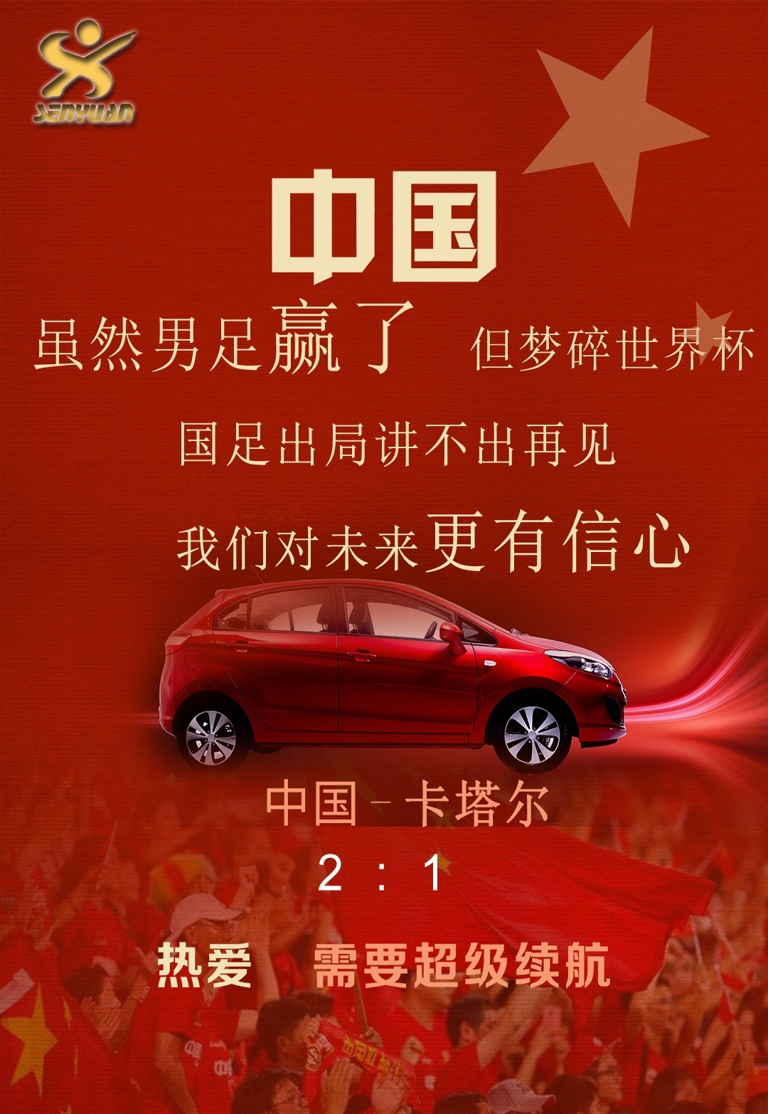 美国大选再次风云突变-九游娱乐网站